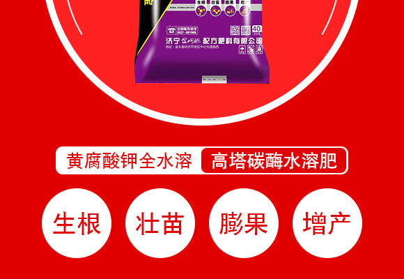 ɽ�|��(j��)����W(w��ng)(li��n)�䷽�����޹�˾�a(ch��n)ƷԔ���(y��)1_04