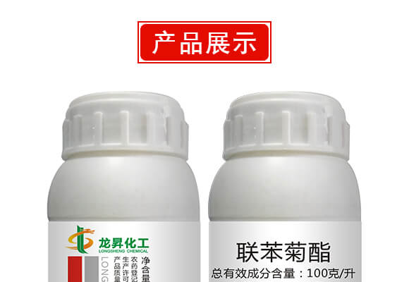 ���(y��ng)�����N�������޹�˾�a(ch��n)ƷԔ���(y��)3_04