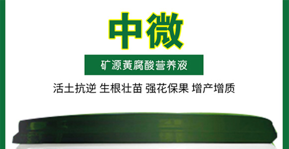 �VԴ�S����I�B(y��ng)Һ-��΢_01