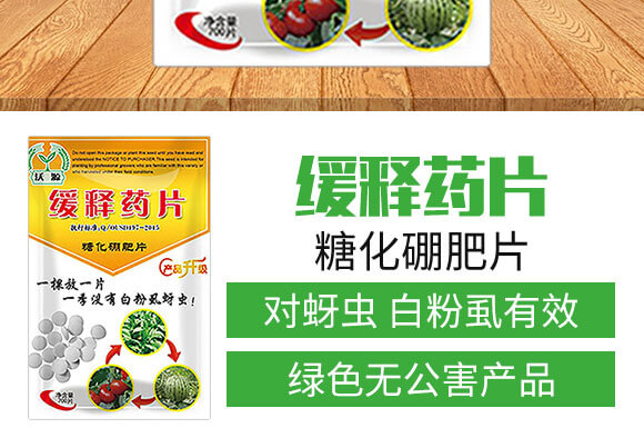 ���ˎƬ-��Դ����_03