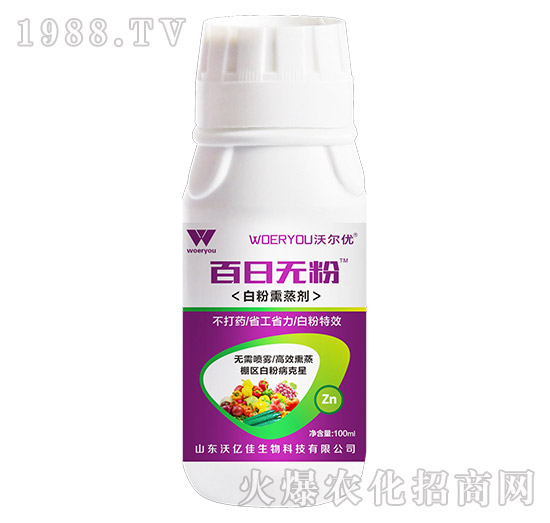 �S�ϰ׷۲��l(f��)����(y��n)�����Л]�кõķ������S�ϰ׷۲�ˎ�����]��