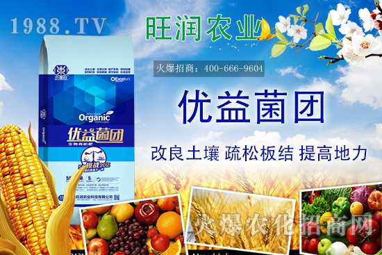 生物有機肥是什么肥，生物有機肥的優(yōu)勢，與其他肥料的區(qū)別！