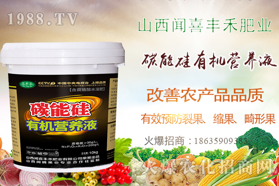 �����ѹ�����С�U����̼�ܹ��ЙC(j��)�I�B(y��ng)Һ��������Ч���ѣ��a(ch��n)���� 