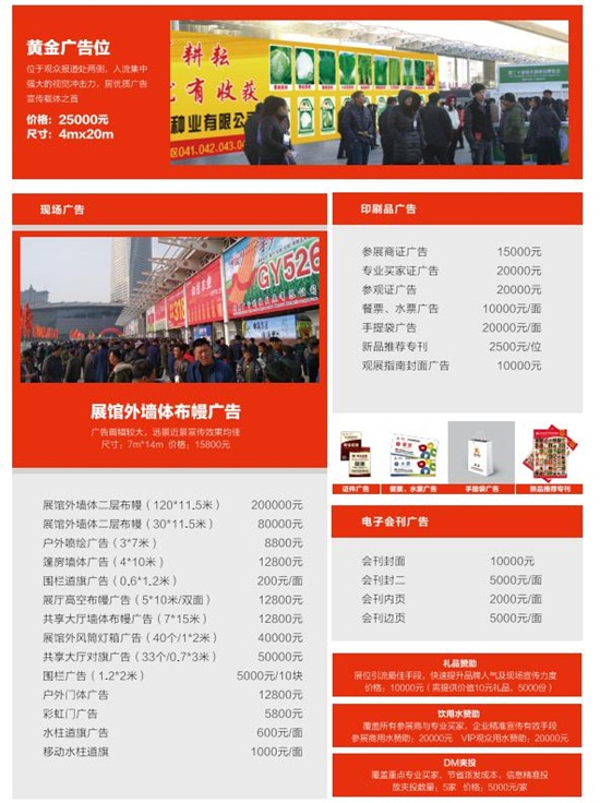 ��(ch��ng)�^ƽ��D��չλ���M(f��i)��(bi��o)��(zh��n)