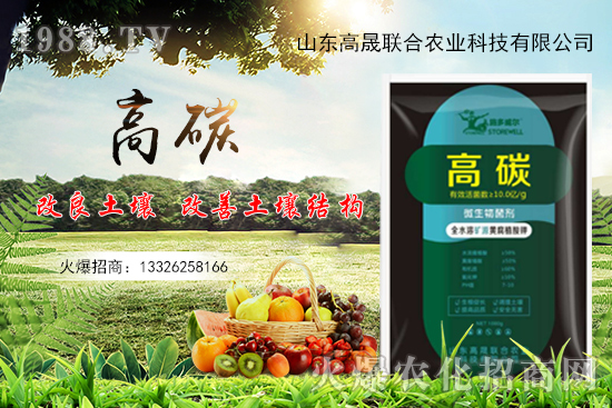 ��̼�a(ch��n)Ʒ��ʲô���ã���̼�÷�������ʹ�Õr�g��