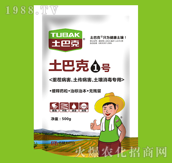 �Ϻ��S�������Ϳˡ�-��ע�����������غ������ޏ�15����