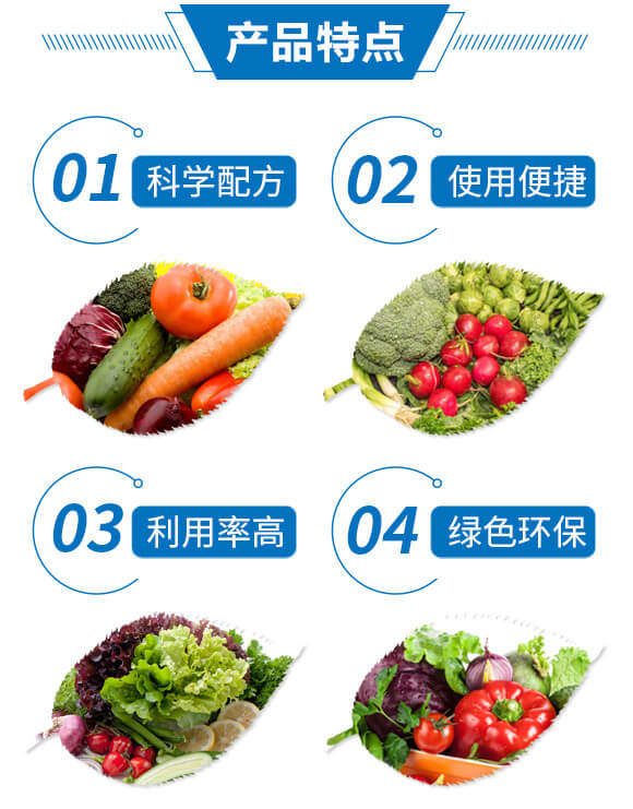 ������ˮ���Է���10-40-10+Mgo+TE��5Kg��-�Zؐ��_03