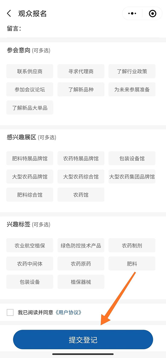 2021ȫ��ֲ������ô�I(l��ng)ȡ����TƱ��