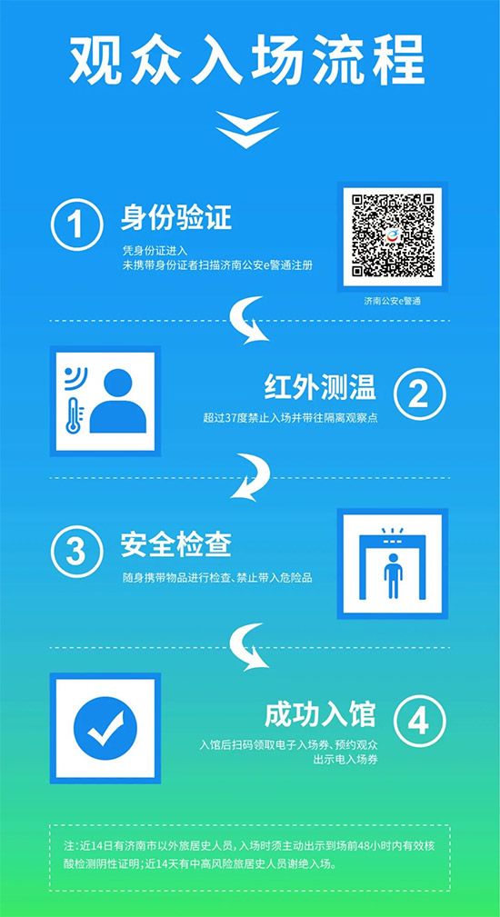 2021ɽ�|ֲ����(hu��)�r(sh��)�g��չƷ�����(d��ng)�����(ch��ng)��ʽ