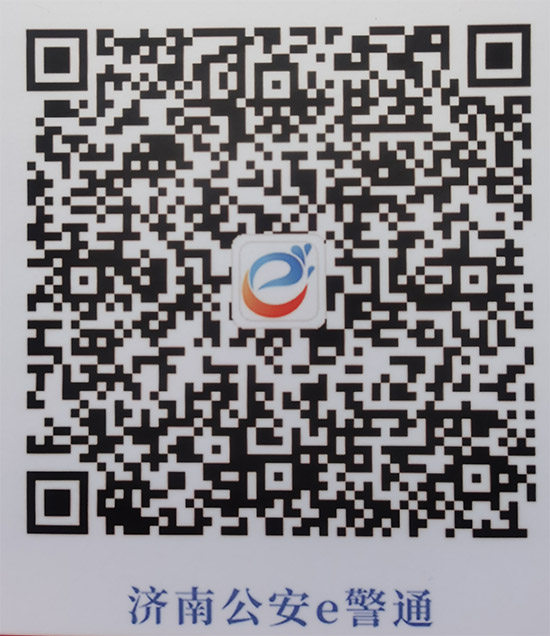 2021ɽ�|ֲ����(hu��)�r(sh��)�g��չƷ�����(d��ng)�����(ch��ng)��ʽ