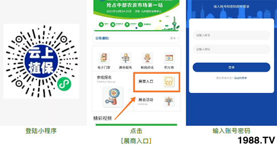 2021ɽ�|ֲ����