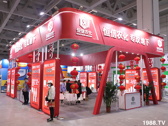 2021ɽ�|ֲ����(hu��)����10��24ʢ���_Ļ��չ�^(q��)���ԁ��ˣ�