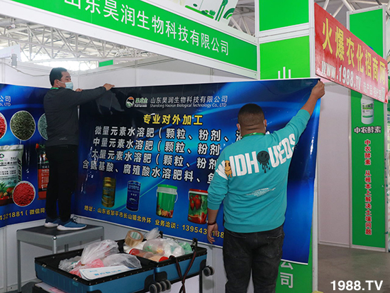 2021ɽ�|ֲ����(hu��)����10��24ʢ���_Ļ��չ�^(q��)���ԁ�����