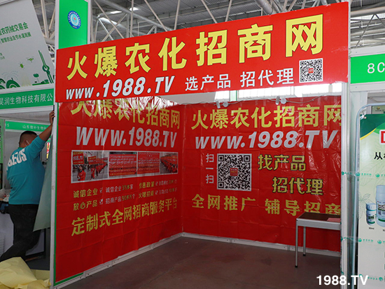 2021ɽ�|ֲ����(hu��)����10��24ʢ���_Ļ��չ�^(q��)���ԁ�����