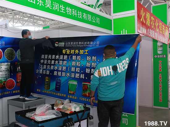 2021ɽ�|ֲ����(hu��)����10��24ʢ���_Ļ���c����Ҋ��ɢ��