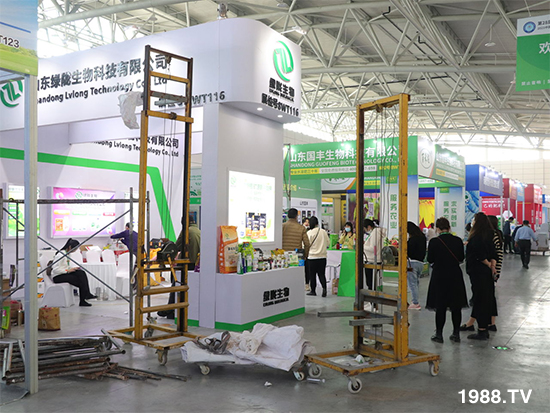 2021ɽ�|ֲ����(hu��)����10��24ʢ���_Ļ���c����Ҋ��ɢ��