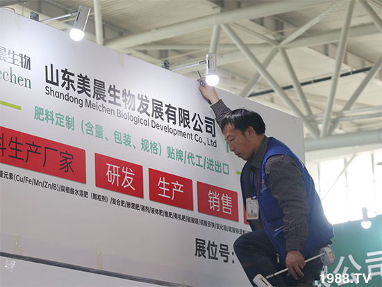 2021ɽ�|ֲ����(hu��)����10��24ʢ���_Ļ���c����Ҋ��ɢ��