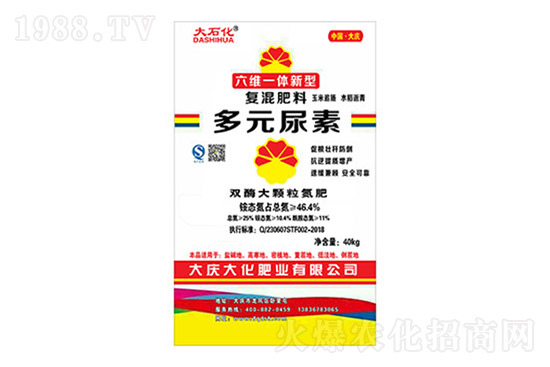     2021��10��25�Շ�(gu��)��(n��i)���؃r(ji��)������