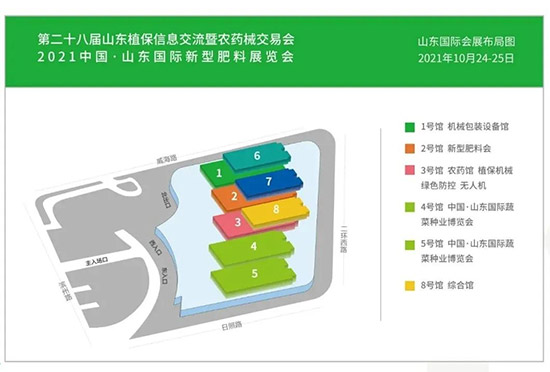 ����ֲ��������δ����2021ɽ�|ֲ��������¡���_Ļ��