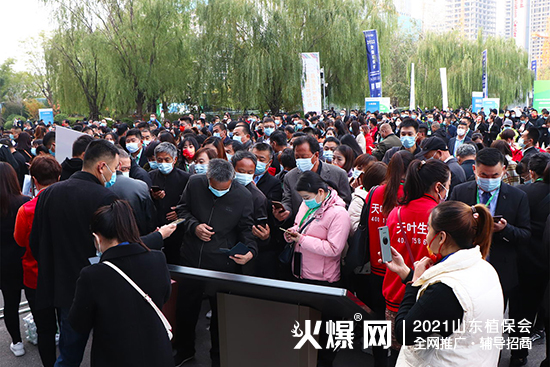 ����ֲ��������δ����2021ɽ�|ֲ��������¡���_Ļ��