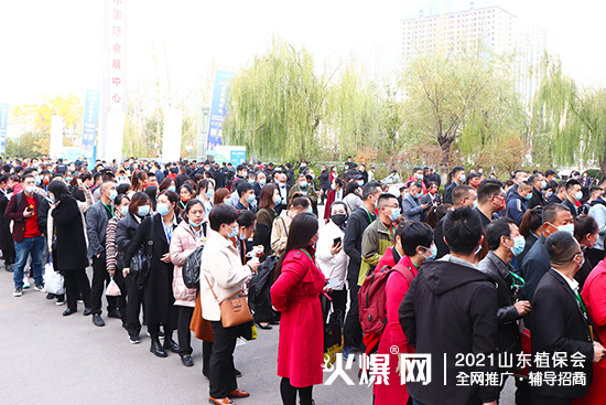 ����ֲ��������δ����2021ɽ�|ֲ��������¡���_Ļ��