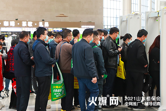 ����ֲ��������δ����2021ɽ�|ֲ��������¡���_Ļ��