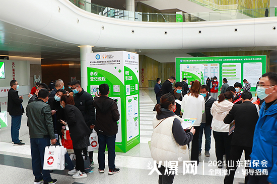 ����ֲ��������δ����2021ɽ�|ֲ��������¡���_Ļ��