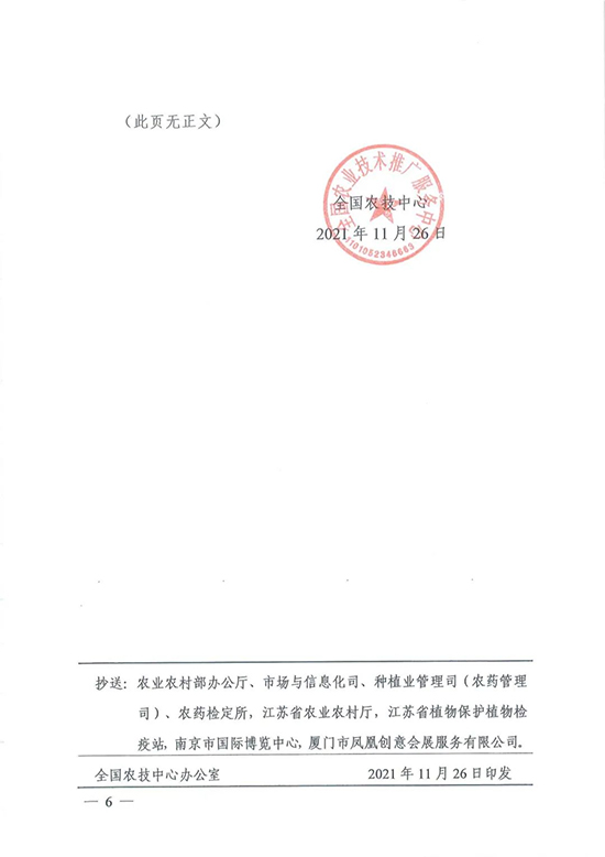 ȫ��ֲ����6