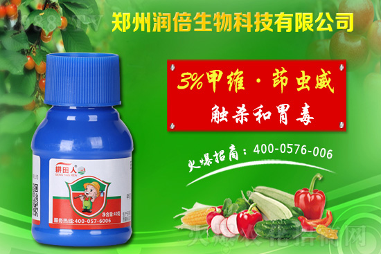 2021��3��15���r(n��ng)ˎ�r�������߄�