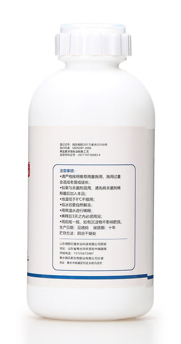 風流根（生根養(yǎng)根壯根） 綠肥7