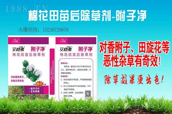 �ݸ�좏�(qi��ng)���\����2021��7��10�ղݸ�좃r���߄�