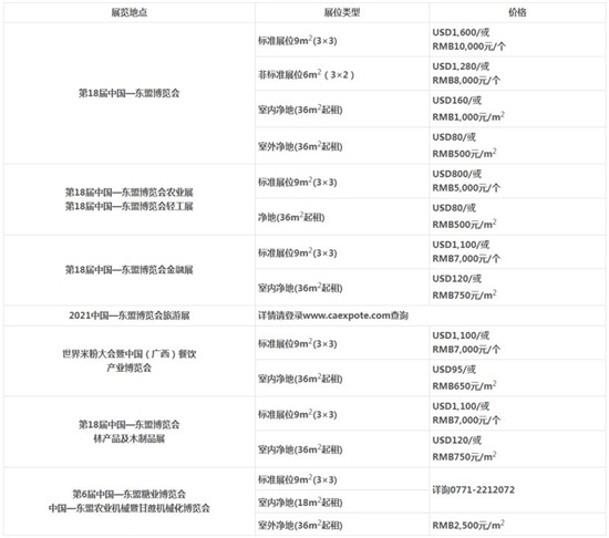 QQ�؈D20210731104606