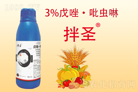 2021年8月13日殺菌劑原藥價(jià)格行情