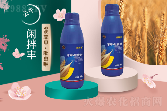 2021.8.16ϩ��?x��)������S(ch��ng)�҃r(ji��)��