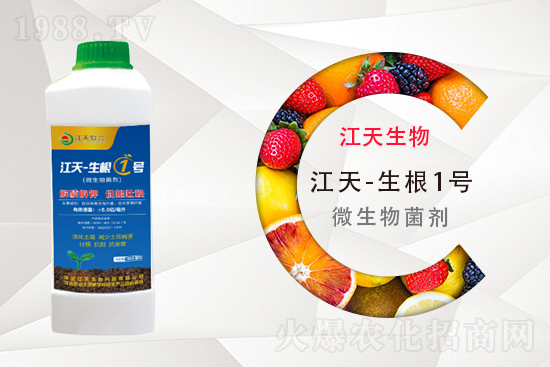 合作發(fā)展，共創(chuàng)未來，江天生物簽約1988.TV，共創(chuàng)新輝煌！