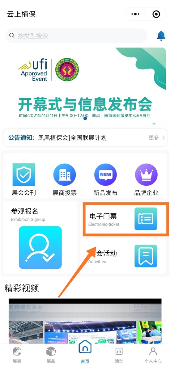 ΢�ňDƬ_20210911093806