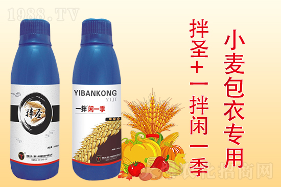 2022.2.3蘇云金桿菌殺蟲劑價格