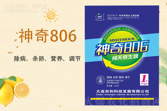 ���������������B�p�ͿƼ��ٺ�1988.TV������(chu��ng)���x����