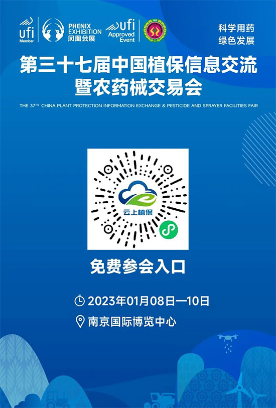 ��37���Ї�(gu��)ֲ���p����(hu��)3