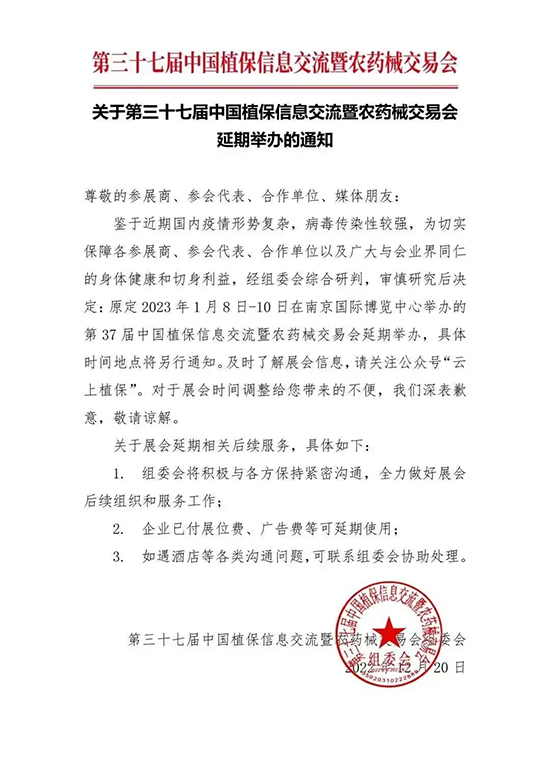 ȫ��(gu��)��(hu��)����