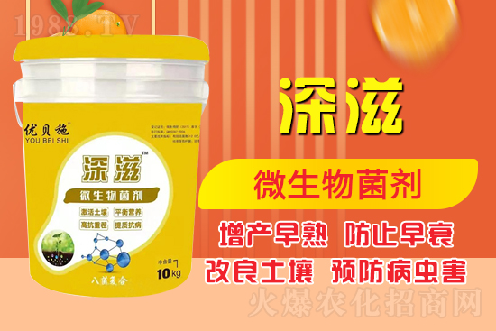 ɽ����(y��u)ؐʩ�r(n��ng)�I(y��)�Ƽ����޹�˾1