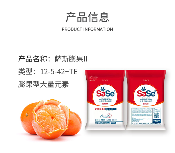 內(nèi)蒙古北薩農(nóng)業(yè)科技有限公司886505_02