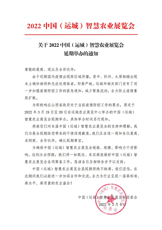 �𾴵�չ�����^�����������: