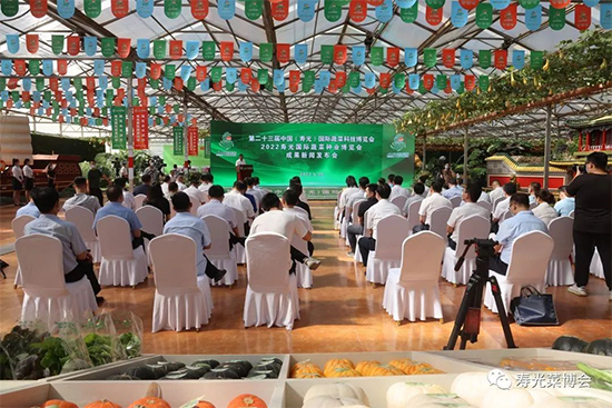 �ڶ�ʮ���É۹�˲���(hu��)