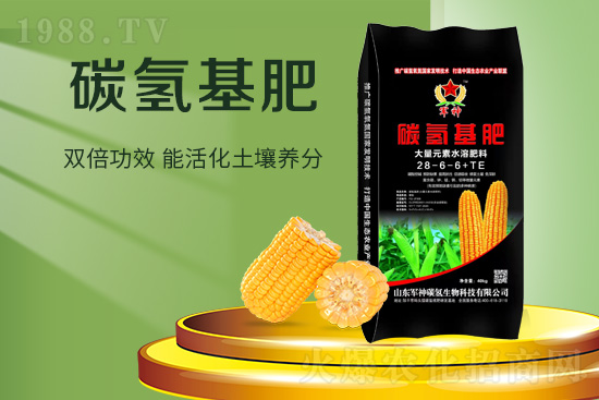 ɽ�|܊��̼������Ƽ����޹�˾18