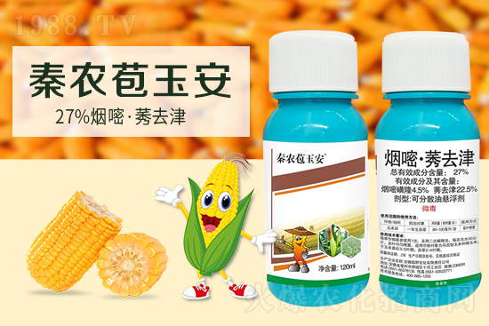 �������r(n��ng)���ﱣ�o(h��)���޹�˾14