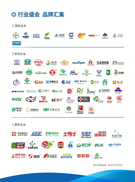 2022ȫ��ֲ����9