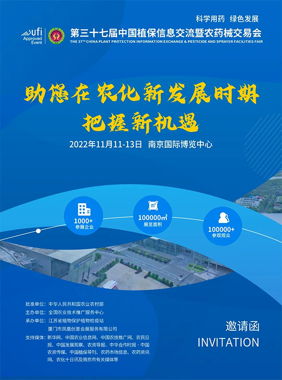 2022ȫ��ֲ����13