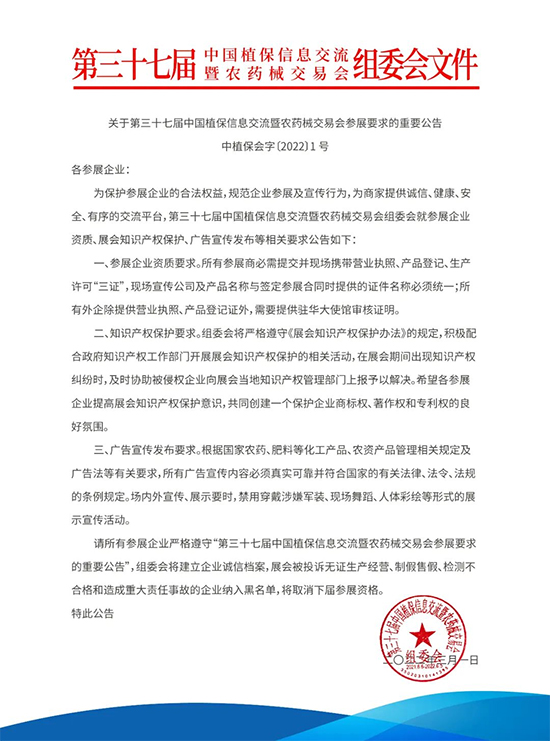 2022ȫ��ֲ����1