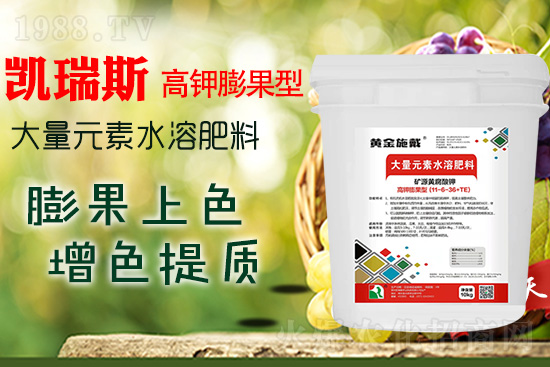     促進(jìn)作物膨果上色，這個(gè)配方準(zhǔn)沒錯(cuò)，膨大快提質(zhì)增產(chǎn)！